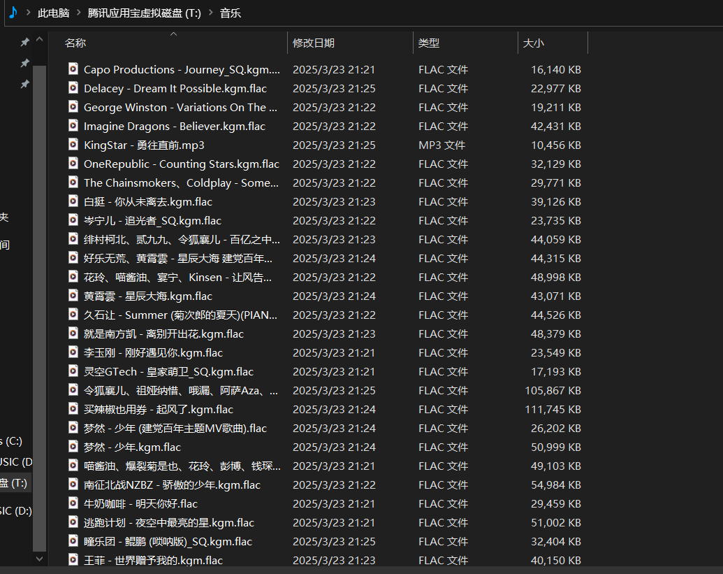 酷狗解密 Powered by：OTOI